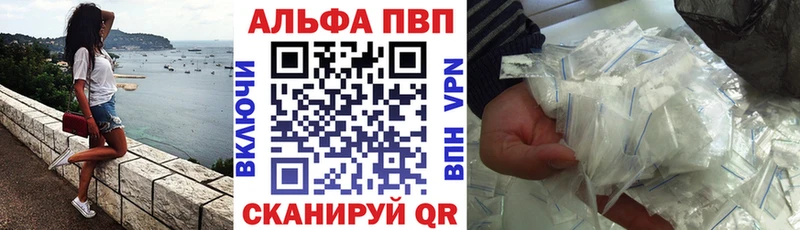 Alpha-PVP СК  Купить закладки  Кедровый 