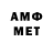 МЕТАМФЕТАМИН витя Xojimurod Abduraxmonov