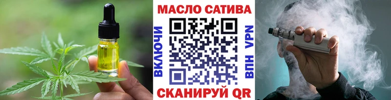 Купить где Кедровый Печенье с ТГК конопля