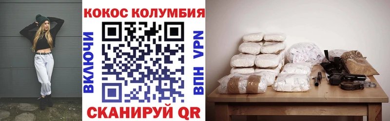 Купить  Кедровый  Cocaine Fish Scale 
