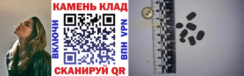 Купить закладки  Кедровый  Гашиш 40% ТГК 