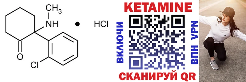 Купить закладки  Кедровый  КЕТАМИН ketamine 