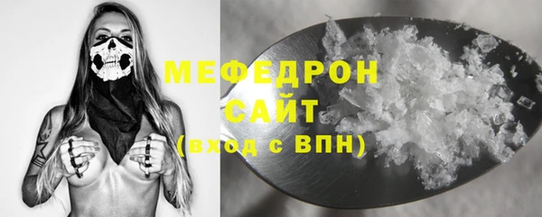 амфетамин Вязьма