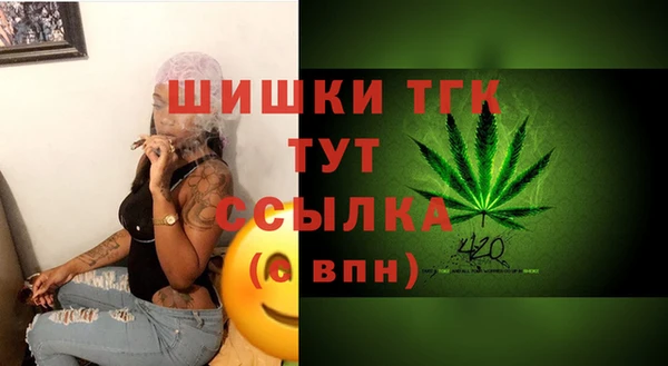 MESCALINE Вязники