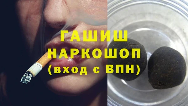 амфетамин Вязьма