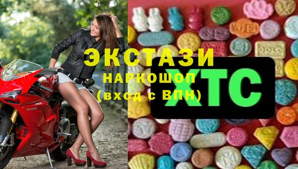 сатива Волоколамск