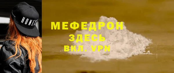 мяу мяу мука Лихославль