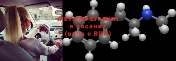 амфетамин Вязьма