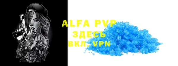 амфетамин Вязьма