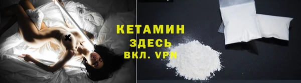 экстази Володарск