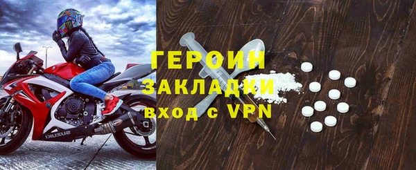 амфетамин Вязьма