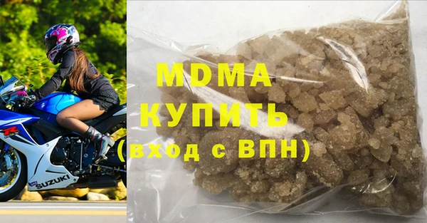 экстази Володарск