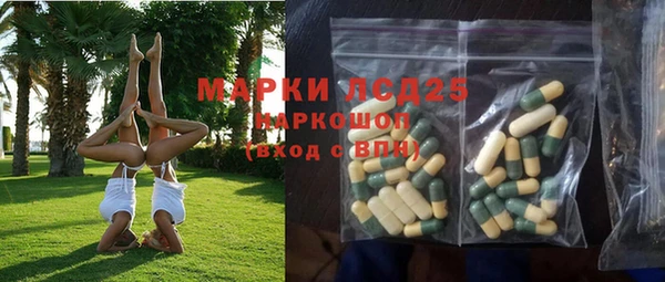 экстази Володарск