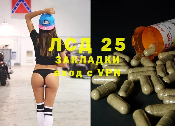 амфетамин Вязьма