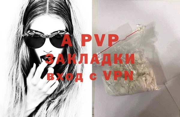 MESCALINE Вязники