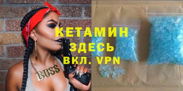 не бодяженный Вяземский