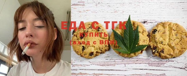 амфетамин Вязьма
