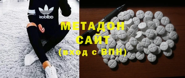 амфетамин Вязьма