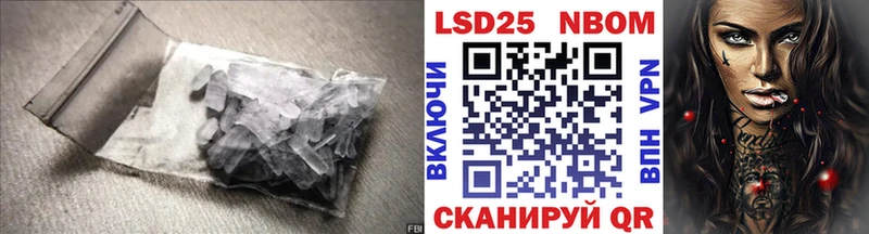 ЛСД экстази кислота Кедровый