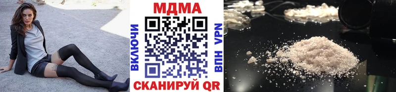 МДМА кристаллы Кедровый