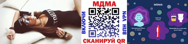 МДМА Molly  Купить где  Кедровый 
