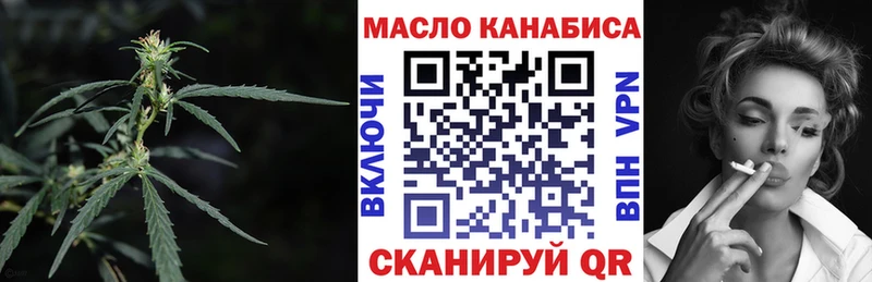 ТГК жижа Купить Кедровый
