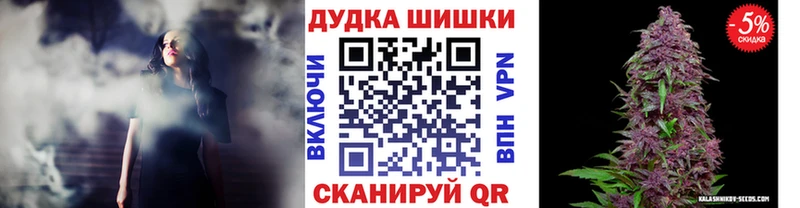 Канабис план  Купить закладки  Кедровый 